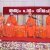 Yajna commences